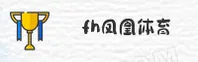 fh凤凰体育(fh)官方网站 - 官方体育入口